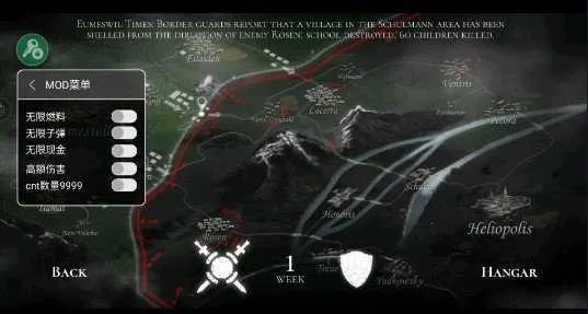 ս����˾�ƽ�����ò˵�����v1.55 ��׿���ͼ