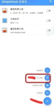 FK����(Ѹ���ƽ⹤��)v1.0 �ٷ������ͼ