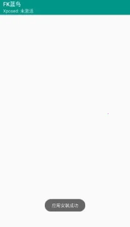 FK����(Ѹ���ƽ⹤��)v1.0 �ٷ������ͼ