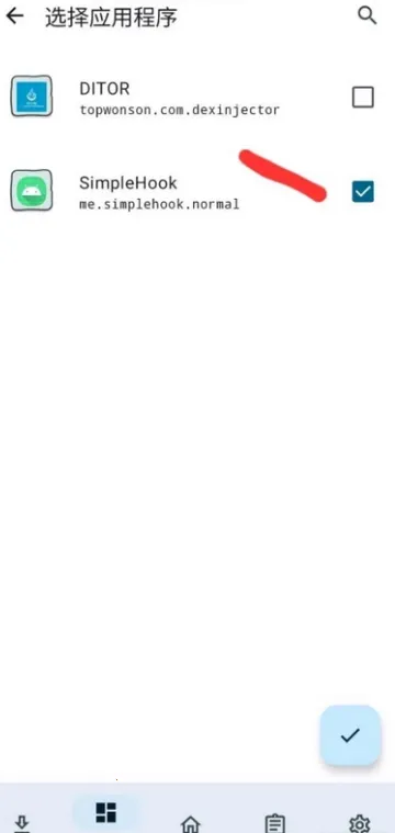 FK����(Ѹ���ƽ⹤��)v1.0 �ٷ������ͼ