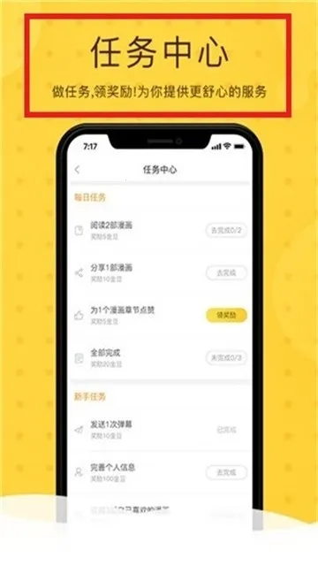 Rou����2026���°汾v3.89.01 ��Ѱ��ͼ