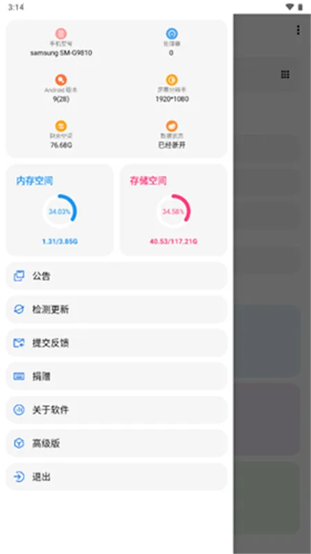 lt�������ֹٷ�����v5.2.7 ��Ѱ��ͼ