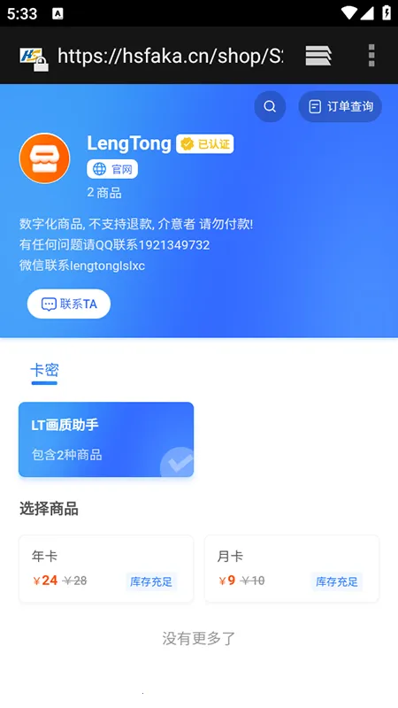 lt�������ֹٷ�����v5.2.7 ��Ѱ��ͼ