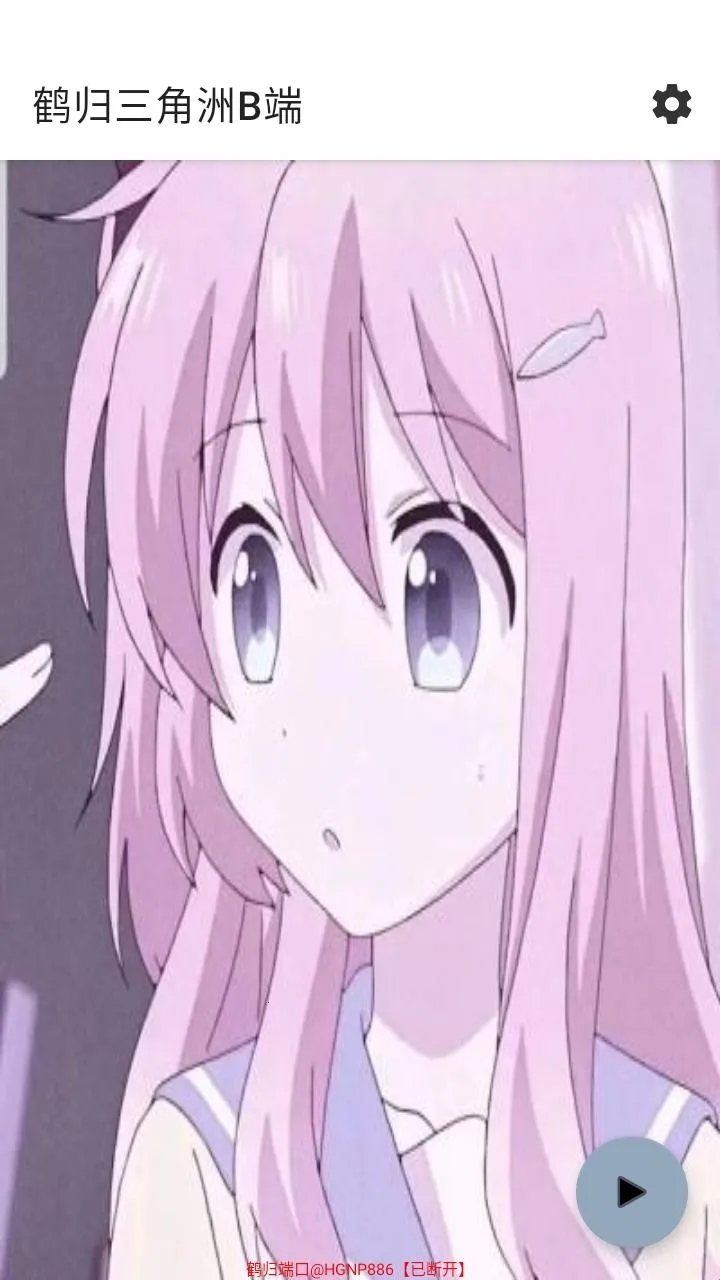 鹤归三角洲B端2026下载安装 鹤归三角洲B端2026下载安装