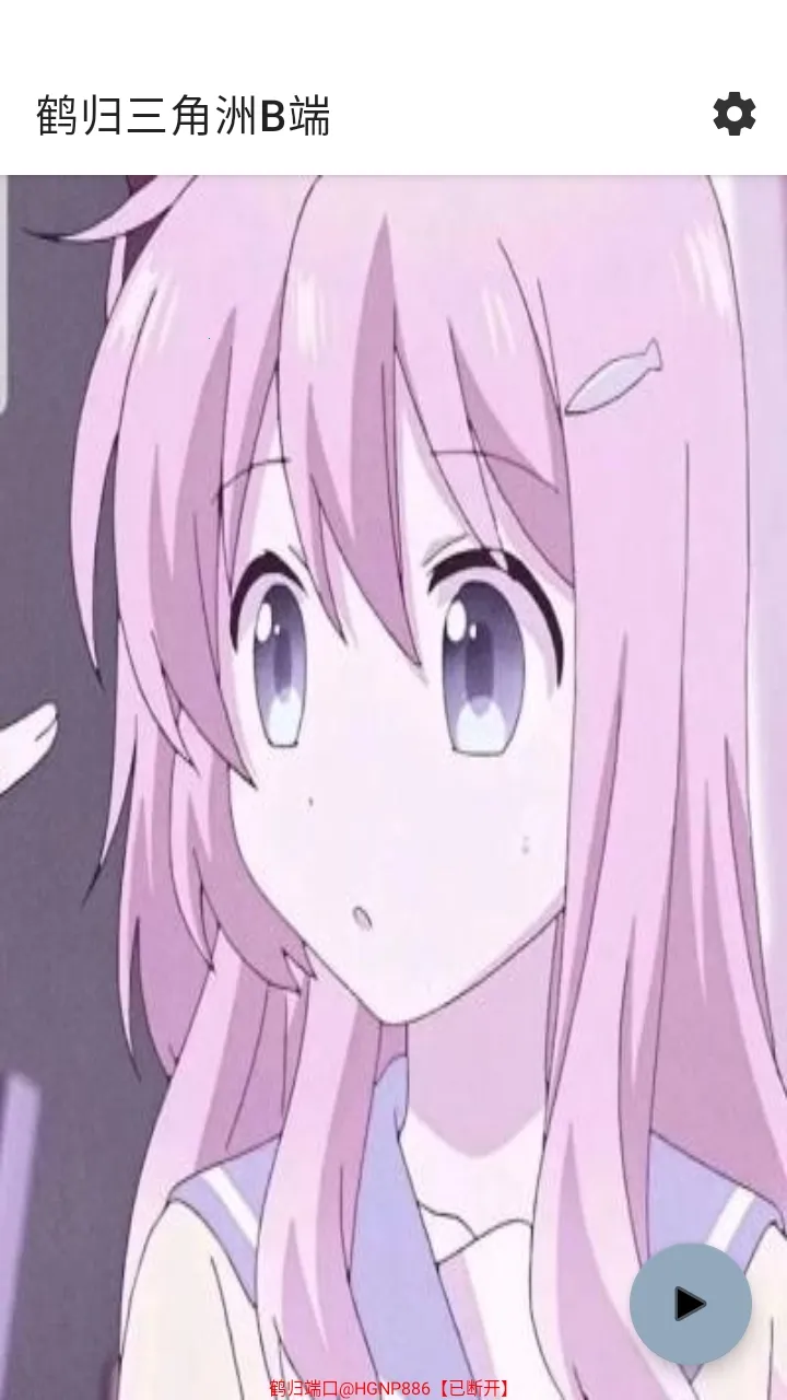 �׹�������B��2026���ذ�װv2.4 ��Ѱ��ͼ