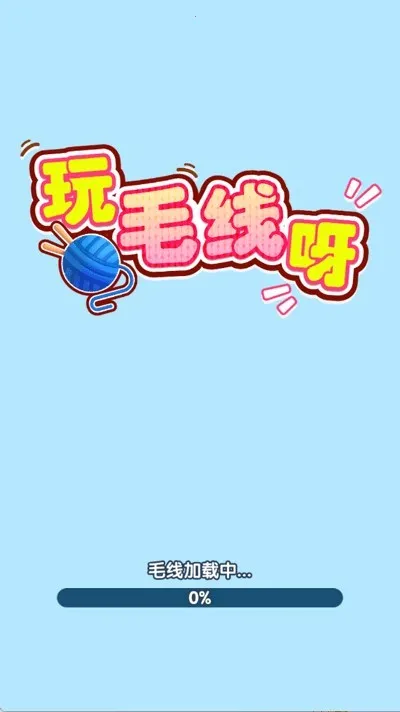 ��ë��ѽ2026�ٷ�����v1.0.0.1 ��׿���ͼ