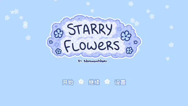 starryflowers(����������Ϸ)v1.7.1 �ٷ������ͼ