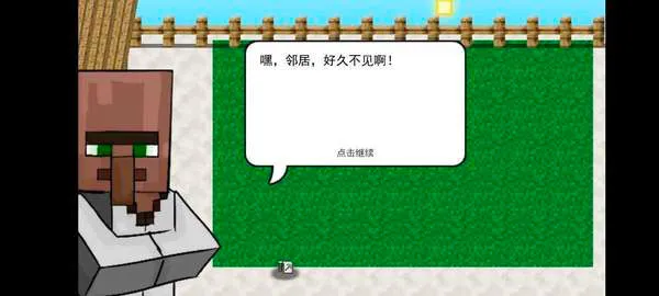 mc��ս��ʬ2��������������v0.5.2 �ٷ������ͼ