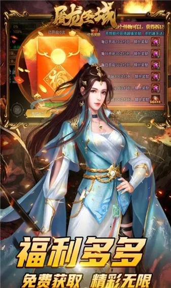 ����ʥ�����(���������Ϸ)v1.0.0 �ֻ����ͼ