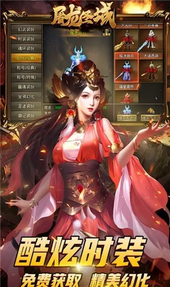 ����ʥ�����(���������Ϸ)v1.0.0 �ֻ����ͼ