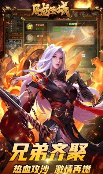 ����ʥ�����(���������Ϸ)v1.0.0 �ֻ����ͼ