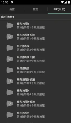 LMT(�ֻ������Ż�����)v2.9 �ٷ������ͼ