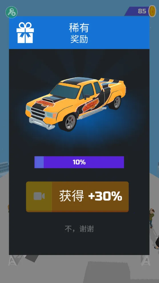 ����Ư���޹�������v1.22.7 �ٷ������ͼ