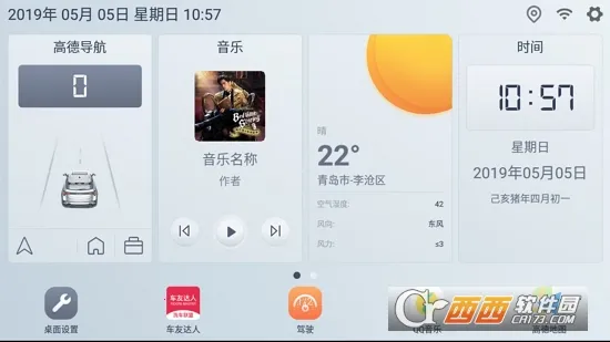 ������(���ֲ�������)v1.4.1 �ֻ����ͼ