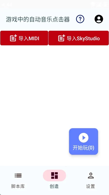 ������(���ֲ�������)v1.4.1 �ֻ����ͼ