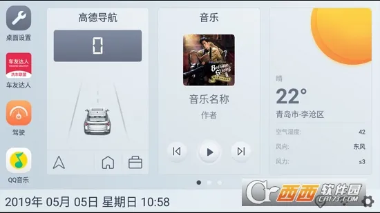 ������(���ֲ�������)v1.4.1 �ֻ����ͼ