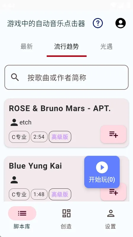 ������(���ֲ�������)v1.4.1 �ֻ����ͼ