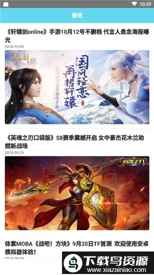 ������Ϸ2026���ذ�װv1.2.3 ��Ѱ��ͼ