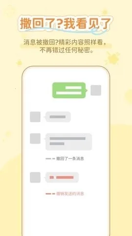 ͨ����������2026���°汾v1.0.3 ��׿���ͼ