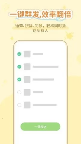 ͨ����������2026���°汾v1.0.3 ��׿���ͼ