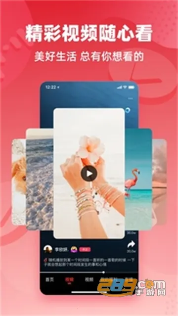 ���������������v5.79.03 �ٷ������ͼ