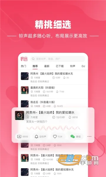 ���������������v5.79.03 �ٷ������ͼ