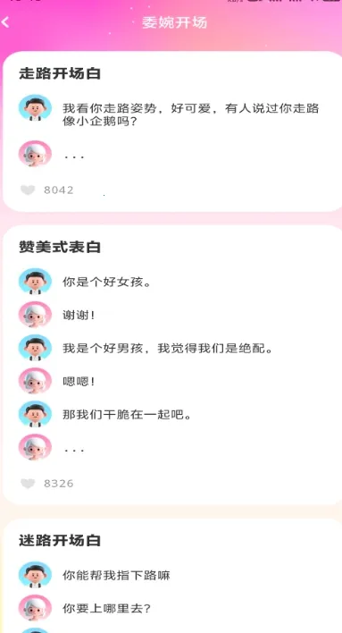 �������(������������)v1.0.2 �ٷ������ͼ