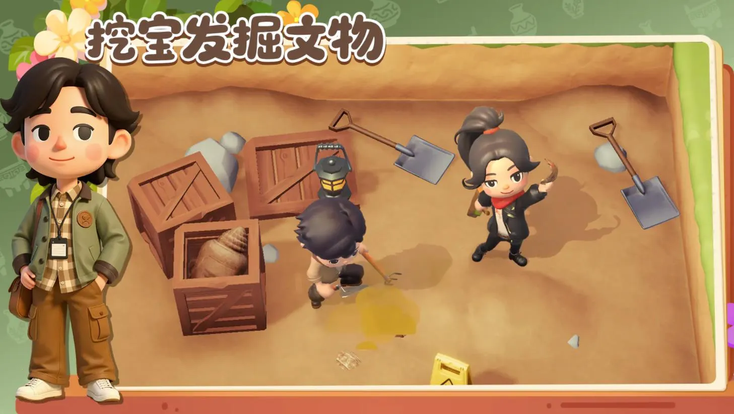 ���Ų����(����ݾ�Ӫ��Ϸ)v1.11.24 ��׿���ͼ