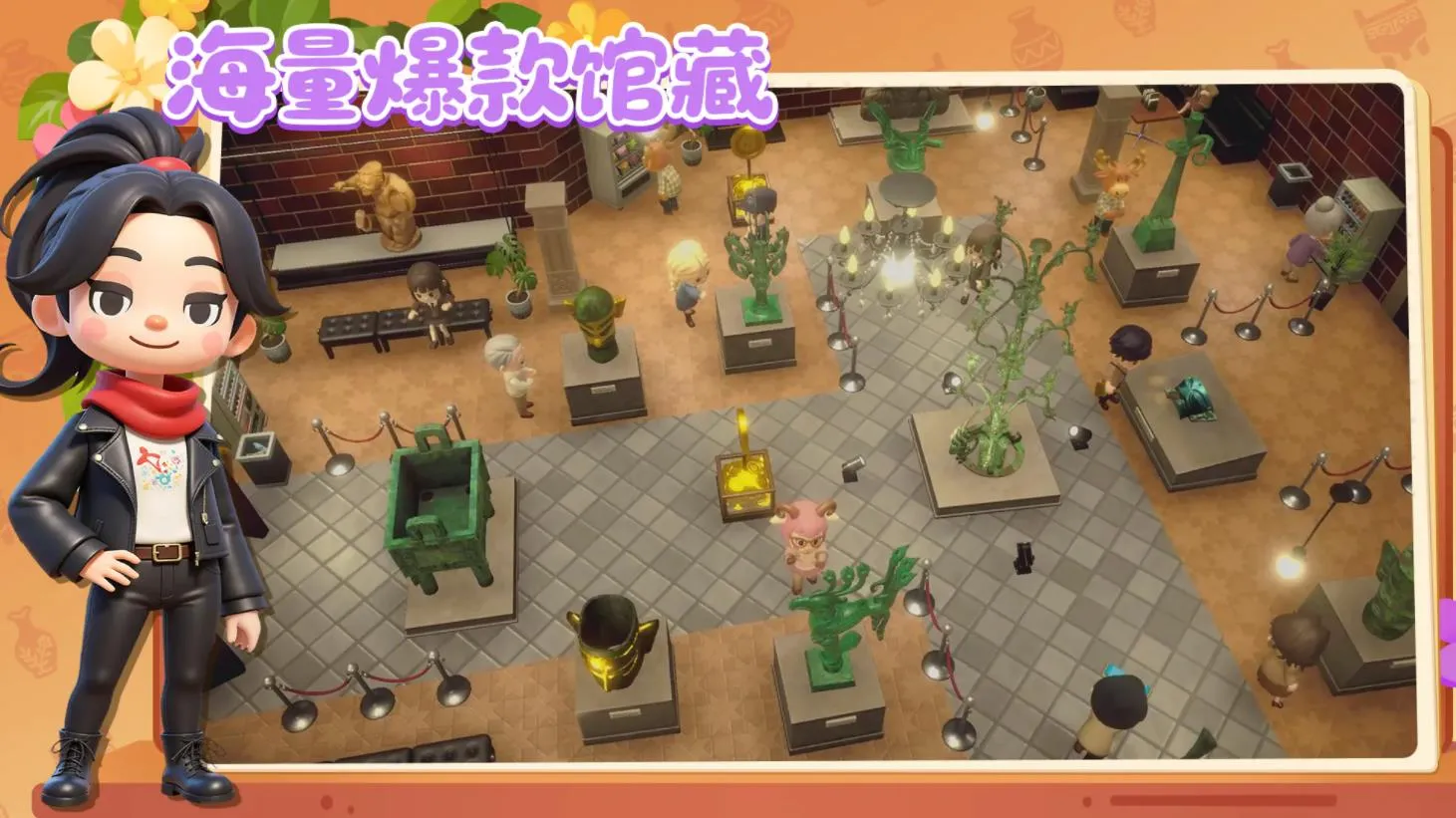 ���Ų����(����ݾ�Ӫ��Ϸ)v1.11.24 ��׿���ͼ