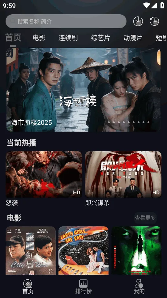 ��ҼӰ��2026�ٷ����°汾v1.0.0 �ֻ����ͼ