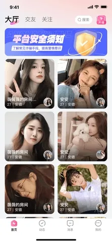 ��������2026�ٷ����°汾v1.3.7 �ֻ����ͼ