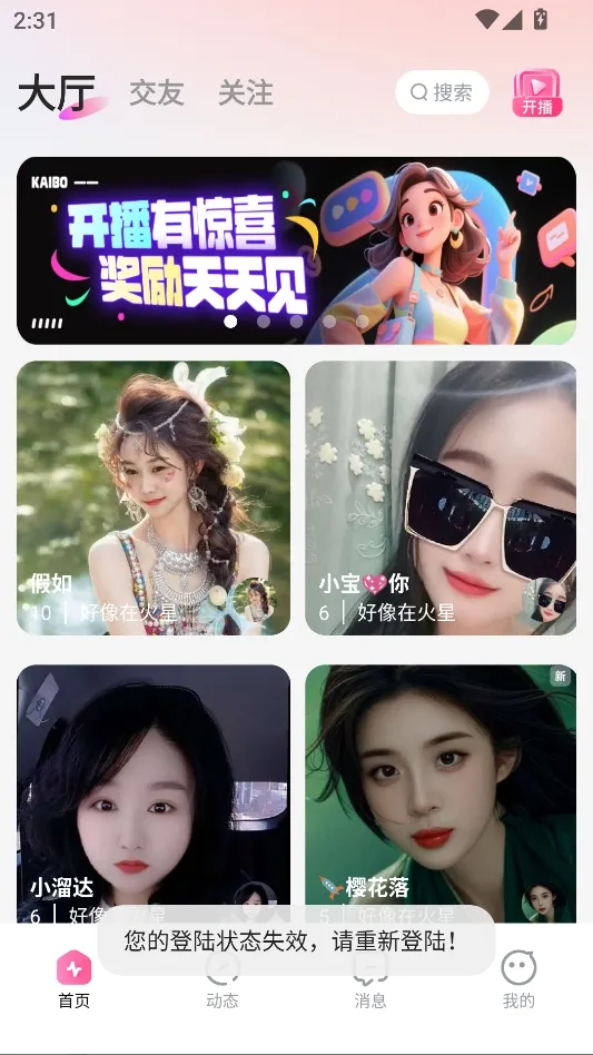 ��������2026�ٷ����°汾