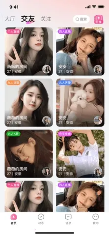 ��������2026�ٷ����°汾v1.3.7 �ֻ����ͼ