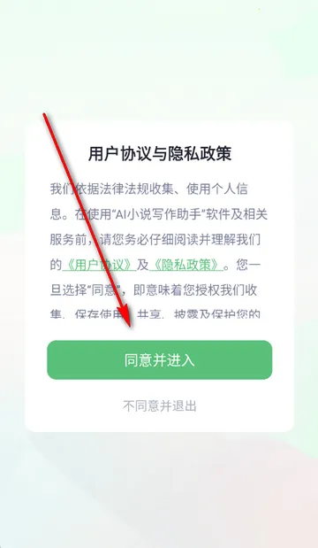 AIС˵д������app