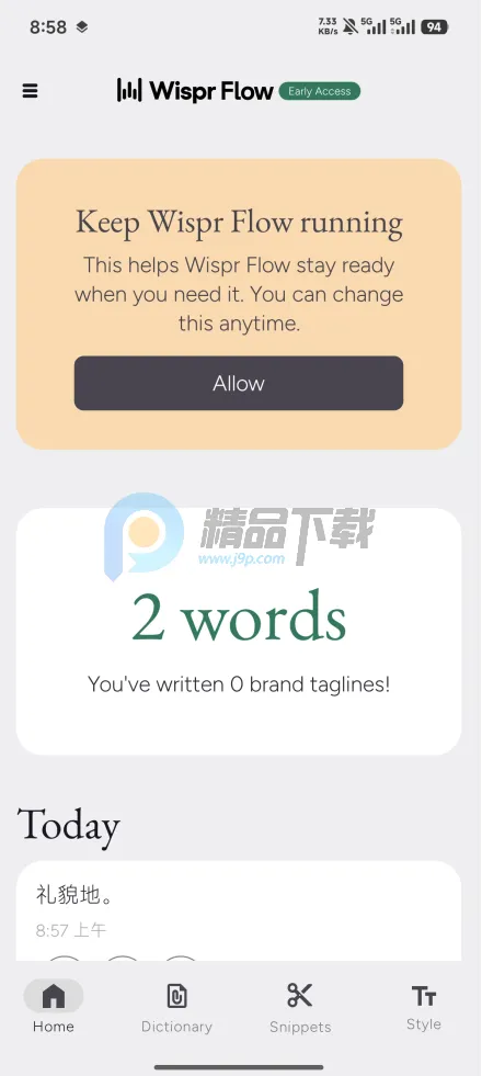 Wispr Flow�����ֻ���v1.0.0 ��Ѱ��ͼ