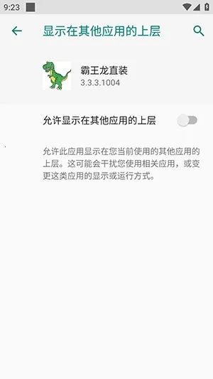 ������ֱװ��׿���ֻ���v3.3.3.1004 �ֻ����ͼ