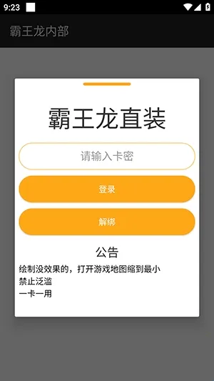 ������ֱװ��׿���ֻ���