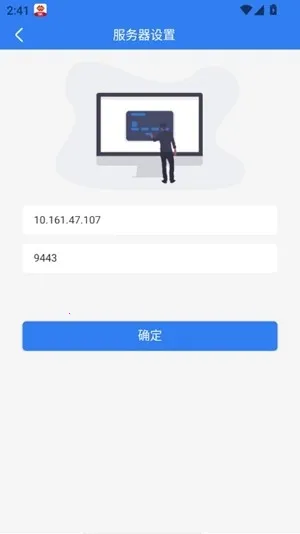 ��������̨(����Эͬ�칫����)v4.1.0.0 �ٷ������ͼ