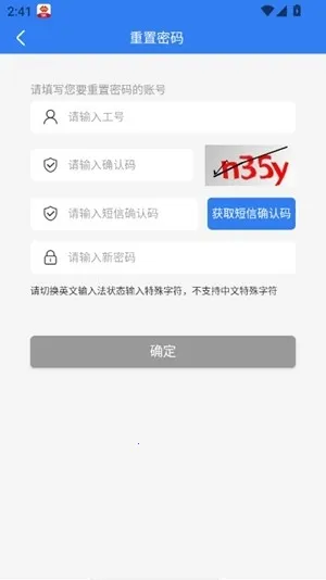 ��������̨(����Эͬ�칫����)v4.1.0.0 �ٷ������ͼ