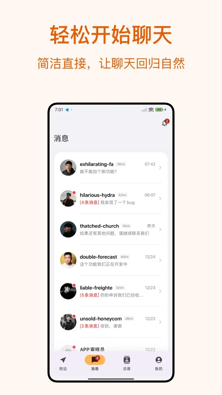 Dokki(�������罻Ӧ��)v3.1.3 �ٷ������ͼ