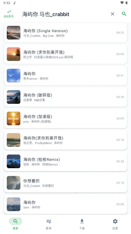 MPDL����2026�ٷ����°汾v1.0-26w08a �ֻ����ͼ