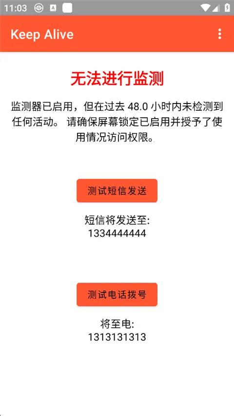 Keep Alive��׿���ֻ���v1.3.3 ��׿���ͼ