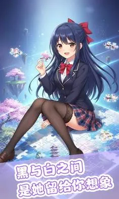 ��ƴ���������ֻ���v1.0 ��Ѱ��ͼ