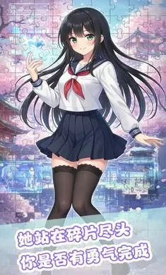 ��ƴ���������ֻ���v1.0 ��Ѱ��ͼ