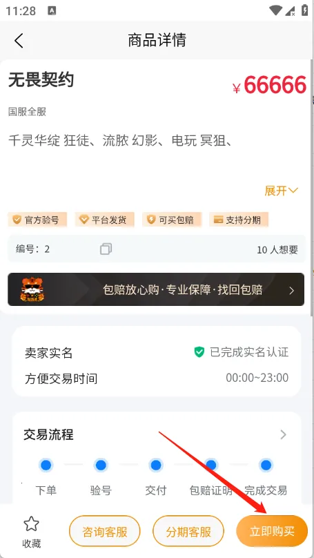 ���λ�2026�ٷ����°汾