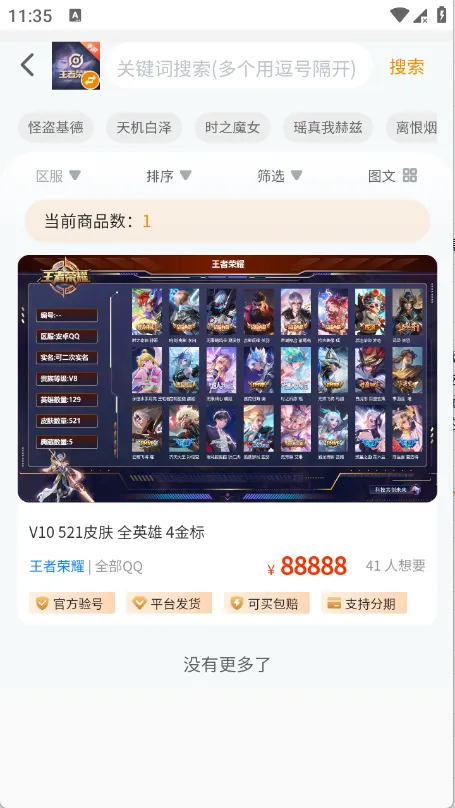 ���λ�2026�ٷ����°汾v1.0.3 �ٷ������ͼ