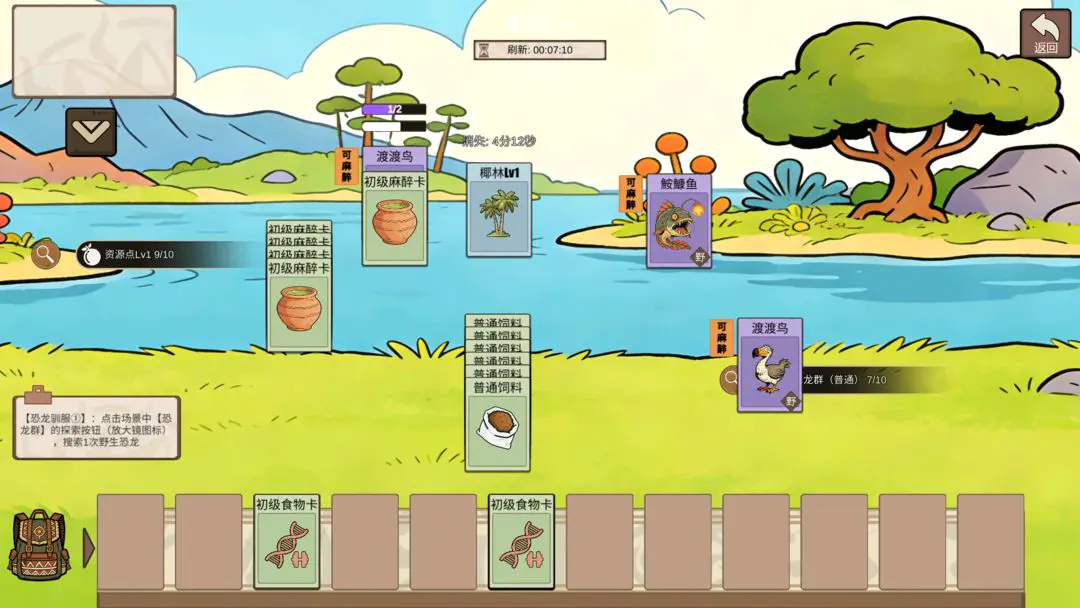 �ӷ��ۿ�ʼ����(����ð����Ϸ)v1.4 ��Ѱ��ͼ