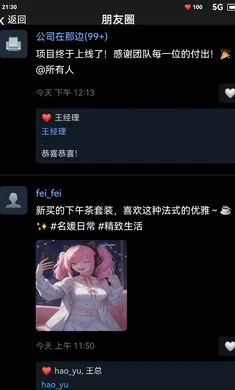 ĩ��������һ������(ĩ��������Ϸ)v1.0 ��Ѱ��ͼ