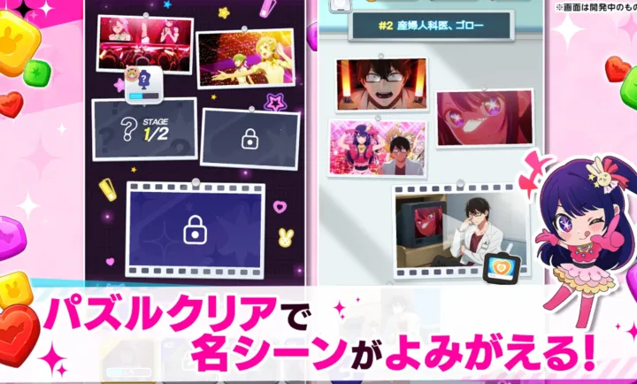 ���Ƶĺ��ӣ�����֮���շ���(���ƺ���������Ϸ)v1.1.2 ��׿���ͼ