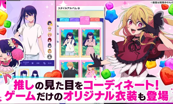 ���Ƶĺ��ӣ�����֮���շ���(���ƺ���������Ϸ)v1.1.2 ��׿���ͼ